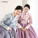 쌍용자동차일산서비스프라자 | 일산혼주한복 대여 피팅 후기(사이즈 걱정 NO!)