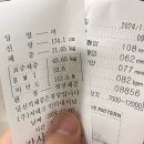 중방-2(한마음산부인과의원 앞) | [부산 서구 - 구세산부인과] 35주 2일 임산부 막달검사 (내돈내산)
