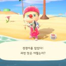 스시코테이