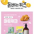 싸다마트 이미지