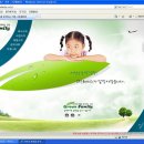 (주)그린에너지환경 이미지