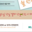 고운미의원 네이버블로그