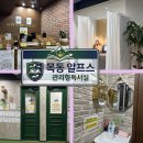 수험생들의 합격 명당! 목동 스터디카페 신정동 관리형 독서실 알프스 리뷰