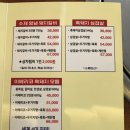 참숯한우천국팔당점
