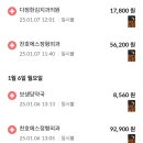 다정한김치과의원 이미지