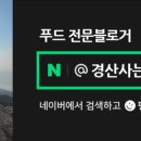 신계양정형외과 이미지
