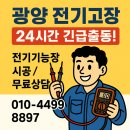 태양노래주점 - 김해시 분성로517번길 6-24 | 태양노래주점