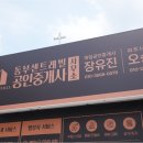 동부센트레빌공인중개사사무소 | 안전한 수익을 노린다면 창고경매, 전문가 매수신청대리로 시작해야 하는 이유
