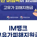 청뱅크 - 부평구 시장로 10 | 청뱅크