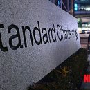 스탠다드챠타드은행 이미지