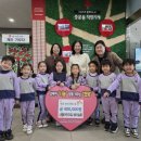 이웃사랑어린이집 이미지