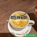 Full Love (A) | 호치민 카페추천 : 리틀 하노이 에그커피 솔직후기