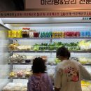 마라도사 이미지