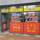 감각공인중개사사무소 이미지