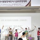경북지적발달장애인복지협회 이미지