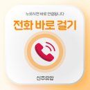 남동유압기계