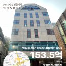 서림빌딩 이미지