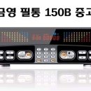 (주)금영전자 이미지