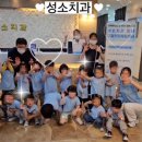 부산대연유치원 이미지
