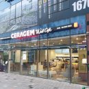 세라젬 마곡점 이미지