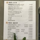 현대옥불당동카페거리점 이미지