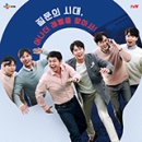 멘사(Mensa Korea) 테스트 후기