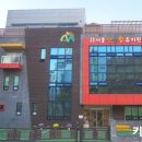 산울림유치원 이미지