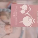 마포-현장-마포-1459 | 한 방울이 되는 순간, 아이 첫돌 백일 떡 케잌, 마포구 상암 홍대 합정 연희동 연남동 수제 퇴직 퇴임...