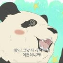 뚤레뚤레 이미지