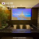 세븐일레븐 수원영화중앙점 | 수원 호캉스 추천 가성비 호텔 아늑 료칸 수원점