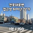 월간상사공인중개사사무소 이미지