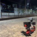 롯데리아 남산정역 | 부산 배민 커넥트 후기 20회차