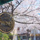 날마다좋은날 - 구미시 | 날마다좋은날