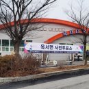 옥서면사무소 이미지