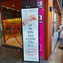 원투쓰리노래연습장 이미지