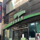 아무끼나식당 | 울릉도 단일 메뉴 따개비칼국수 맛집, 내돈내산 / 가고싶은집