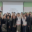 오정보건소 이미지