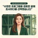 중등 문해력의 비밀 | [공지] [해운대 좌동 국어] 문해력과 전 과목 성적 향상의 비밀, ‘초서하다’를 소개합니다.