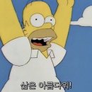 팔당족발