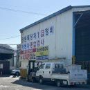 광림종합자동차