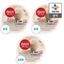 햇반 큰거+중간거+작은거 (130g x 6개/210g x 24개/300g x 6개) 25,920원 무배 이미지