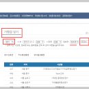 온누리주유소 이미지