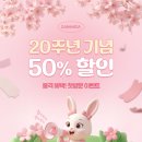 가인미가 신촌이대점