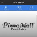 소풍(부천터미널, 뉴코아NC) 이미지