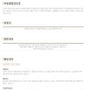 아이투비 산부인과 앞 이미지