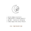 여신GODDESS