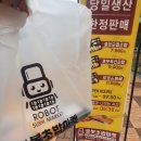 초밥마켓 이미지