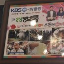 오짜장 이미지
