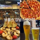 브롱스강남 | [맛집] 강남역 회식 장소 단체모임 가능 퇴근 후 피맥하기 좋은 브롱스 강남스퀘어점