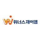 위너스랩 이미지